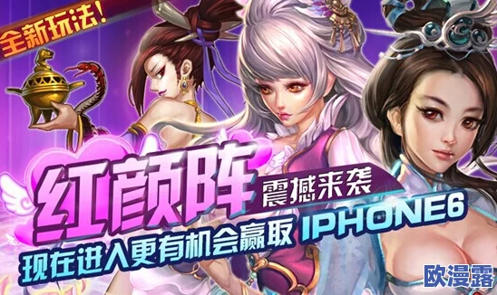 独家揭秘:美人记红颜系统全面曝光,倾城容颜背后的秘密 独家揭秘:美人记红颜系统全面曝光,倾城容颜背后的秘密