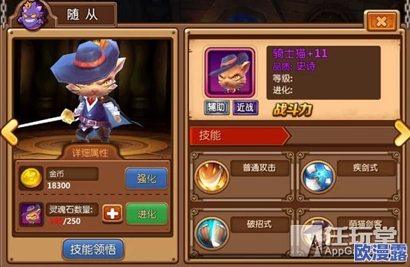 萝莉有杀气：法师套装精选与深度玩法介绍，打造致命魅力法师
