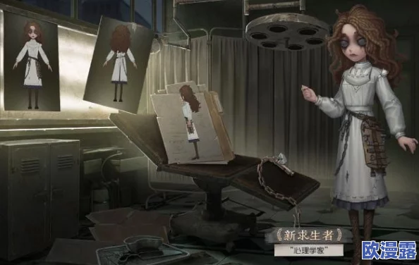 第五人格攻略：屠夫守尸技巧解析，如何一刀斩？哪些屠夫最适合守尸？