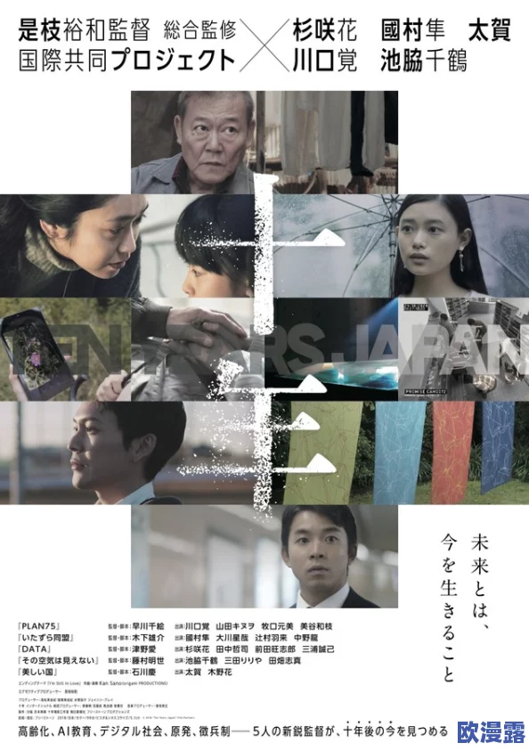 探索日本毛片在线观看的多样性与文化背景,揭示其背后的社会现象 探索日本毛片在线观看的多样性与文化背景,揭示其背后的社会现象