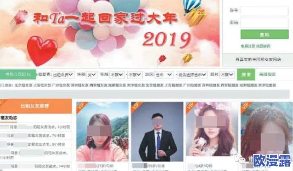 男人女人做黄刺激性视频免费：最新动态显示该类视频在网络平台上的传播情况引发了广泛关注与讨论