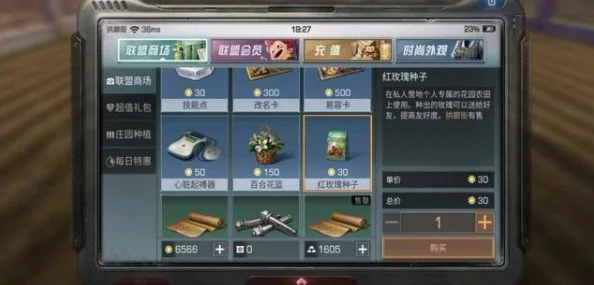 明日之后:解锁新币赚取高级玩法秘籍,实力铸就财富之路 明日之后:解锁新币赚取高级玩法秘籍,实力铸就财富之路