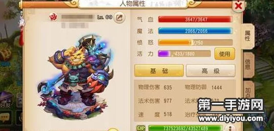 梦幻西游手游大神选择魔王角色深度分析及原因详解 梦幻西游手游大神选择魔王角色深度分析及原因详解