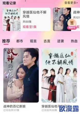 畅享高清中文字幕一区二区三区免费视频,尽情体验精彩影视内容无障碍观看 畅享高清中文字幕一区二区三区免费视频,尽情体验精彩影视内容无障碍观看