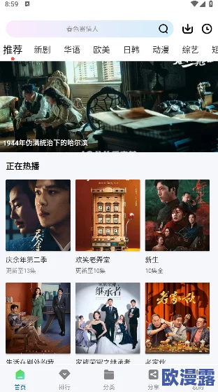 畅享高清中文字幕一区二区三区免费视频,尽情体验精彩影视内容无障碍观看 畅享高清中文字幕一区二区三区免费视频,尽情体验精彩影视内容无障碍观看