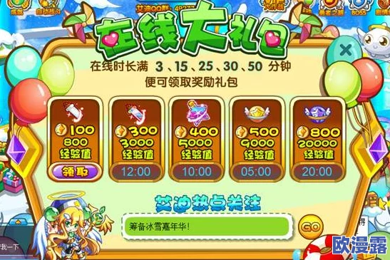 艾迪王国新手必备:全面掌握玩法技巧与快速升级全攻略 艾迪王国新手必备:全面掌握玩法技巧与快速升级全攻略