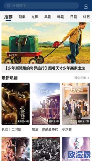 探索日韩免费一级毛片与欧美一级日韩片的精彩世界，畅享无尽视听盛宴