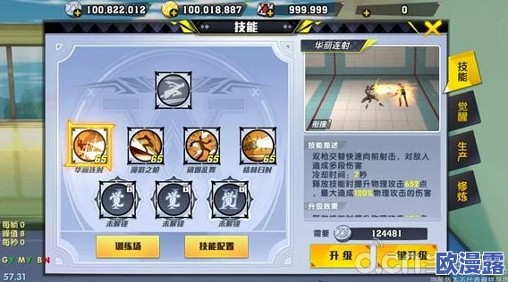 《猎人x猎人》深度解读：变化系技能全剖析，附最全新手至高手连招方案指南