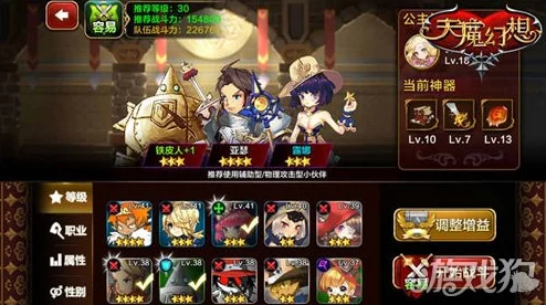 天魔幻想：神器培养全方位攻略与详细解析指南