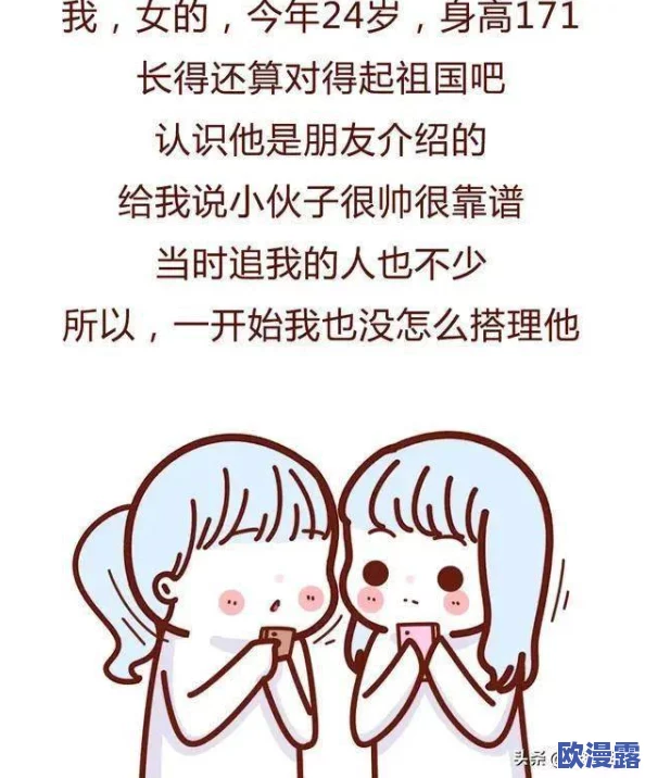 男动漫gay同性漫画无遮挡:最新动态与热门作品推荐,带你了解当下最受欢迎的男同题材漫画 男动漫gay同性漫画无遮挡:最新动态与热门作品推荐,带你了解当下最受欢迎的男同题材漫画
