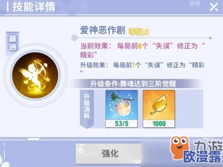 深入解析命运歌姬中舞魂的多元作用:全面介绍舞魂功能与影响 深入解析命运歌姬中舞魂的多元作用:全面介绍舞魂功能与影响
