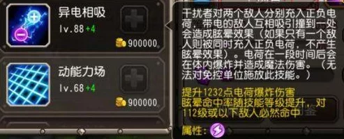 刀塔传奇竞技场深度攻略：全面剖析当前竞技场局势与策略分析