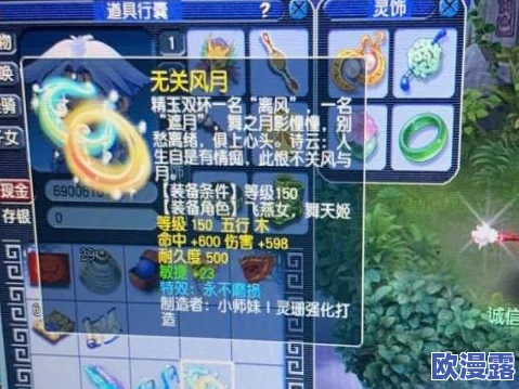 《梦幻西游无双版》帮派关卡高效通关技巧与策略全面介绍 《梦幻西游无双版》帮派关卡高效通关技巧与策略全面介绍