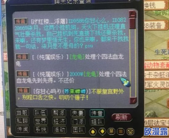 《梦幻西游无双版》帮派关卡高效通关技巧与策略全面介绍 《梦幻西游无双版》帮派关卡高效通关技巧与策略全面介绍