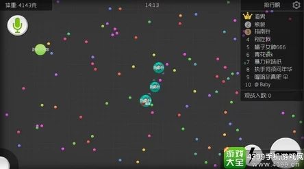 球球大作战高手技巧:零之启合体策略,巧妙骗对手实战教学视频详解 球球大作战高手技巧:零之启合体策略,巧妙骗对手实战教学视频详解