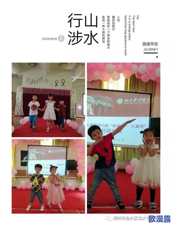 欧美一区二区在线免费观看：最新动态与观影体验分享，带你畅享精彩内容与热门影片推荐