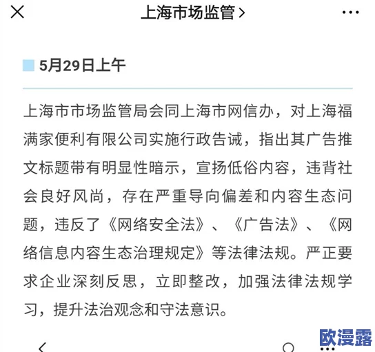 档案之麻雀台上淫，这篇文章引发了网友们的热议，大家对其中涉及的社会现象和道德问题展开了激烈讨论