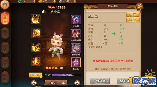 梦幻西游无双版:全面解析金品质宠物高效培养攻略与技巧 梦幻西游无双版:全面解析金品质宠物高效培养攻略与技巧