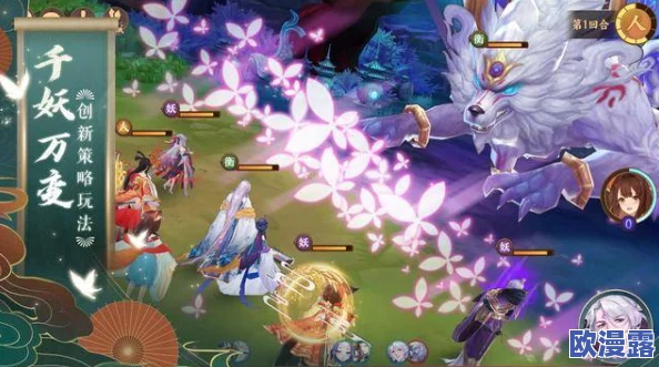 云梦四时歌深度解析：百妖图玩法特色与攻略介绍大全