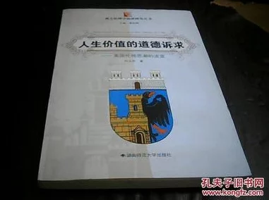 探讨伦理黄色片的社会影响与文化价值：在道德与娱乐之间的挣扎
