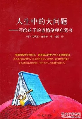 探讨伦理黄色片的社会影响与文化价值:在道德与娱乐之间的挣扎 探讨伦理黄色片的社会影响与文化价值:在道德与娱乐之间的挣扎
