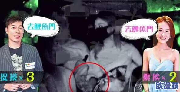 超级乱淫txt全集下载,网友们对此表示强烈反对,认为这类内容不应被传播,影响社会风气 超级乱淫txt全集下载,网友们对此表示强烈反对,认为这类内容不应被传播,影响社会风气