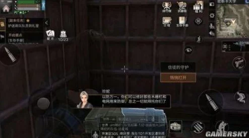 《明日之后》密斯卡大学全面介绍及高效存活技巧攻略 《明日之后》密斯卡大学全面介绍及高效存活技巧攻略