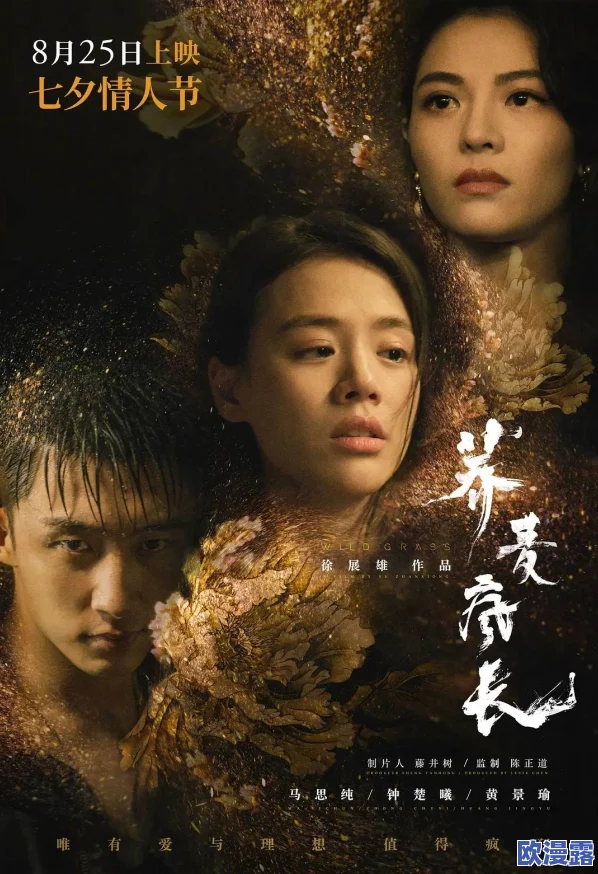 91蝌蚪91 蜜月:惊现绝世恋爱秘诀,周边人纷纷惊叹不已,网红情侣齐齐效仿引发热潮! 91蝌蚪91 蜜月:惊现绝世恋爱秘诀,周边人纷纷惊叹不已,网红情侣齐齐效仿引发热潮!