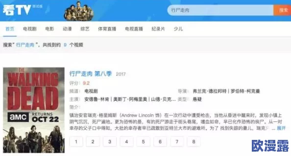 日本夏冰寒说：毛片免费在线观看网址：最新动态与资源更新，提供更便捷的观看体验和丰富的内容选择