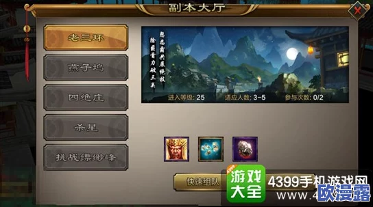 深度解析龙武手游轻功系统:特色玩法与操作技巧全览 深度解析龙武手游轻功系统:特色玩法与操作技巧全览