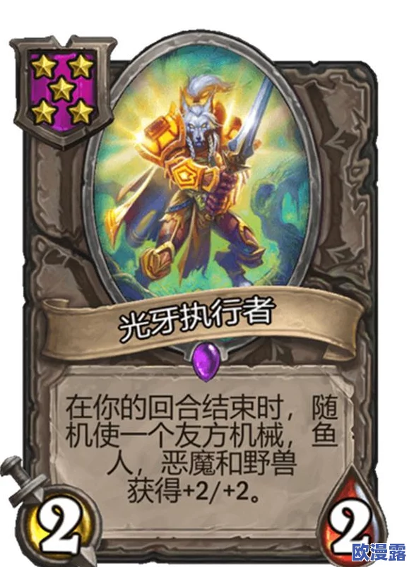 炉石传说:全新经典卡牌平衡性调整方案正式公布,游戏格局将迎来巨变 炉石传说:全新经典卡牌平衡性调整方案正式公布,游戏格局将迎来巨变