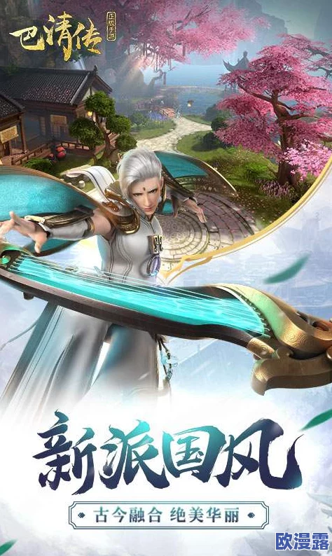 巴清传手游激活码多种获得方法及官方预约地址一览详解