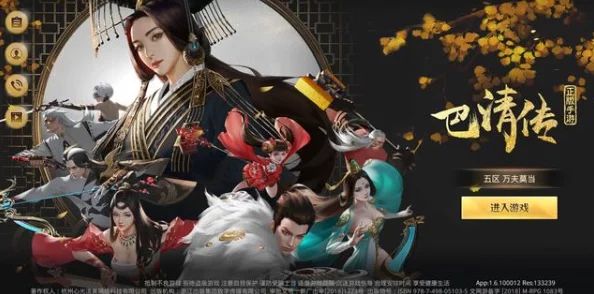 巴清传手游激活码多种获得方法及官方预约地址一览详解 巴清传手游激活码多种获得方法及官方预约地址一览详解