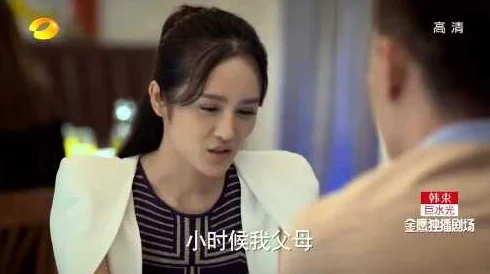 白洁一夜被爽了七次,近日引发热议,网友们纷纷讨论其背后的故事与情感纠葛,话题持续升温 白洁一夜被爽了七次,近日引发热议,网友们纷纷讨论其背后的故事与情感纠葛,话题持续升温