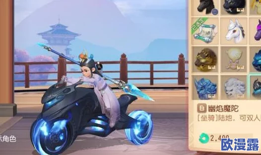 梦幻西游手游攻略：侠士魔王副本高效通关技巧与策略解析
