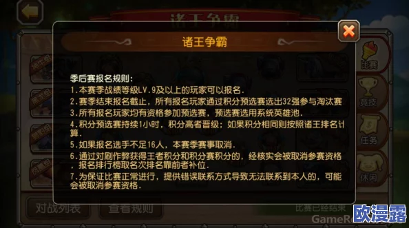 刀塔传奇玩家深度心得分享：全面剖析第八时代的战略与变化