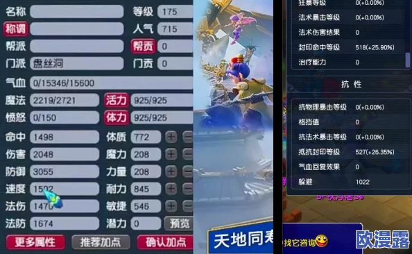 梦幻西游无双版攻略：全面解析如何轻松通关幻境1-5关卡技巧