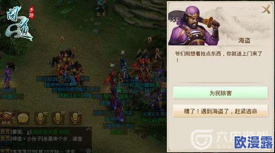 问道手游全新攻略：强盗召唤令道具高效获取方法与技巧详解