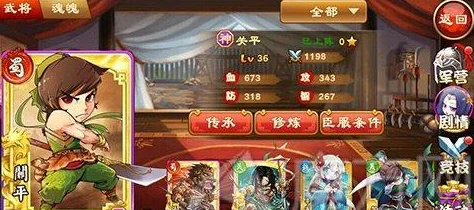 三国杀传奇：全面分析武将特性与阵容搭配策略深度剖析