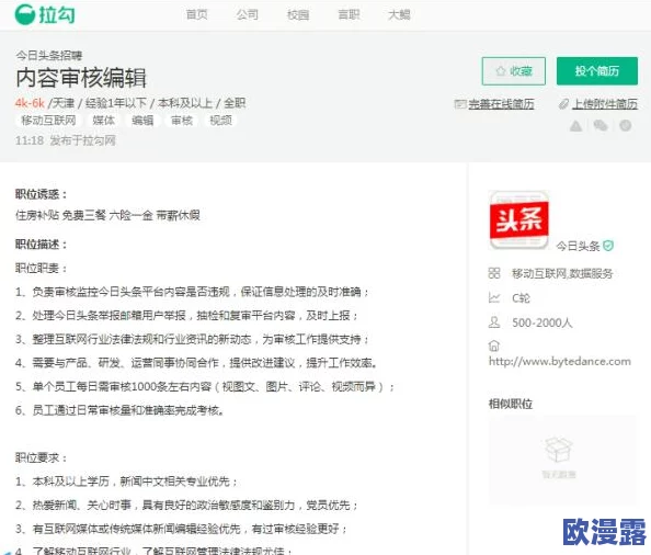 香蕉视频视频禁止18：最新动态显示该平台加强了对内容的审核，确保未成年人无法访问不当视频