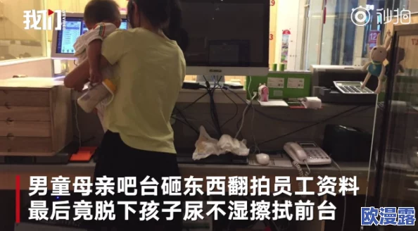 日本夏冰寒说：老妇女擦她下面毛茸茸的，近日在社交媒体上引发热议，网友们纷纷发表看法，讨论这一行为背后的文化意义