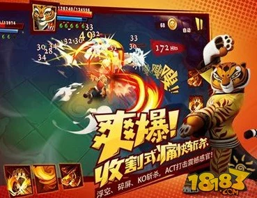 《功夫熊猫3》手游悍娇虎金武诀别技能与属性全面详解攻略