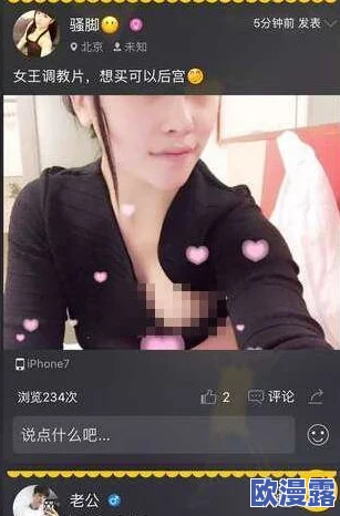 激情黄*视频:最新动态揭示了该系列作品在社交媒体上的热度持续上升,吸引了大量观众的关注与讨论 激情黄*视频:最新动态揭示了该系列作品在社交媒体上的热度持续上升,吸引了大量观众的关注与讨论