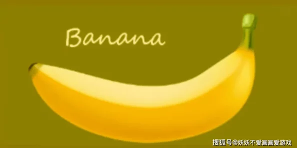 香蕉视频a级片