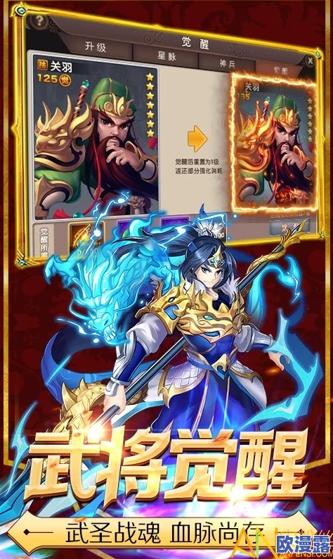 《少年西游记》橙色武将哪吒全面解析：技能详解、缘分搭配与天赋一览