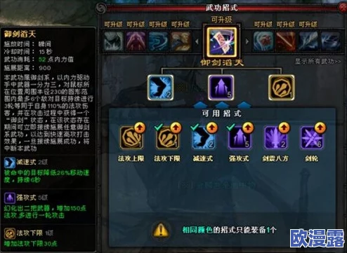 详尽解析:武当门派历代传奇人物介绍与武功特色概览 详尽解析:武当门派历代传奇人物介绍与武功特色概览