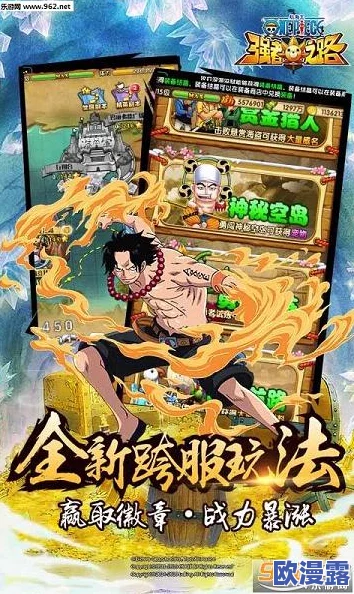 航海王强者之路：全面解析Mr1达兹波涅斯获取途径与策略指南