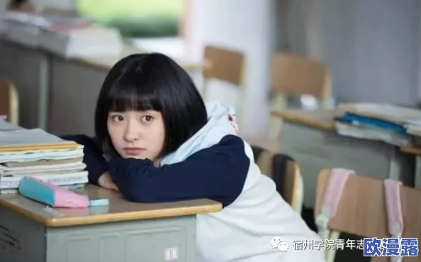 被全校男生追捧的清纯校花，背后隐藏着怎样的青春故事？