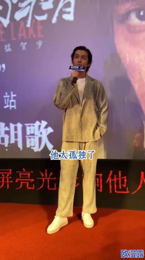 好大好粗啊:近日,网络上流传一段视频,引发网友热议,大家纷纷讨论其背后的故事和含义 好大好粗啊:近日,网络上流传一段视频,引发网友热议,大家纷纷讨论其背后的故事和含义