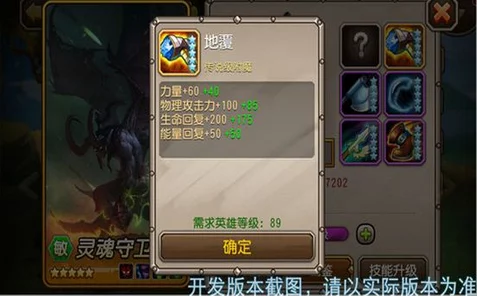 刀塔传奇5月新英雄揭秘:魂匣圣光复仇者技能全面详解与解析 刀塔传奇5月新英雄揭秘:魂匣圣光复仇者技能全面详解与解析